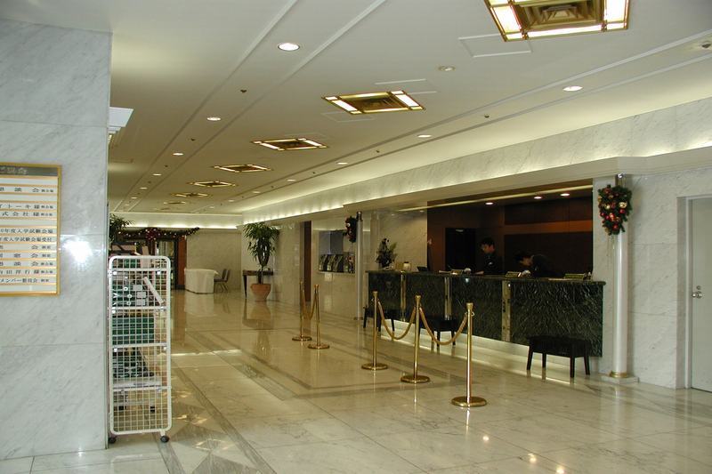 New Otani Inn Yokohama Premium Zewnętrze zdjęcie