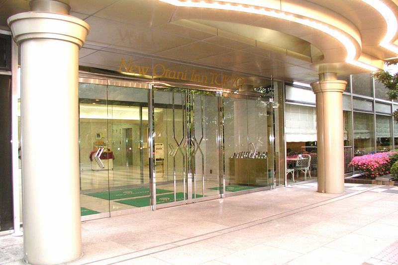 New Otani Inn Yokohama Premium Zewnętrze zdjęcie